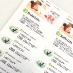 回数券販売いたします